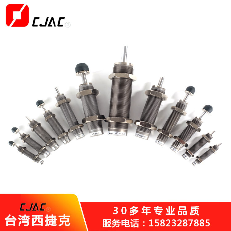 為什么說油壓緩沖器能助力廠商？